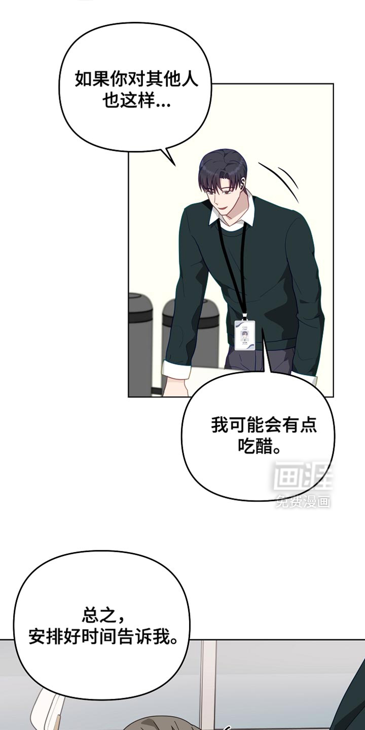 第27话10