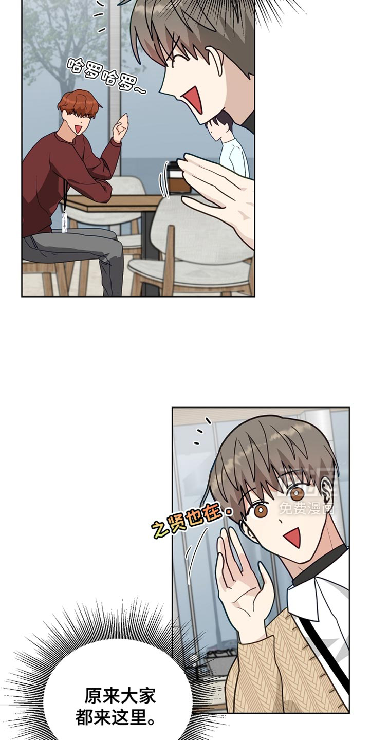 第26话8