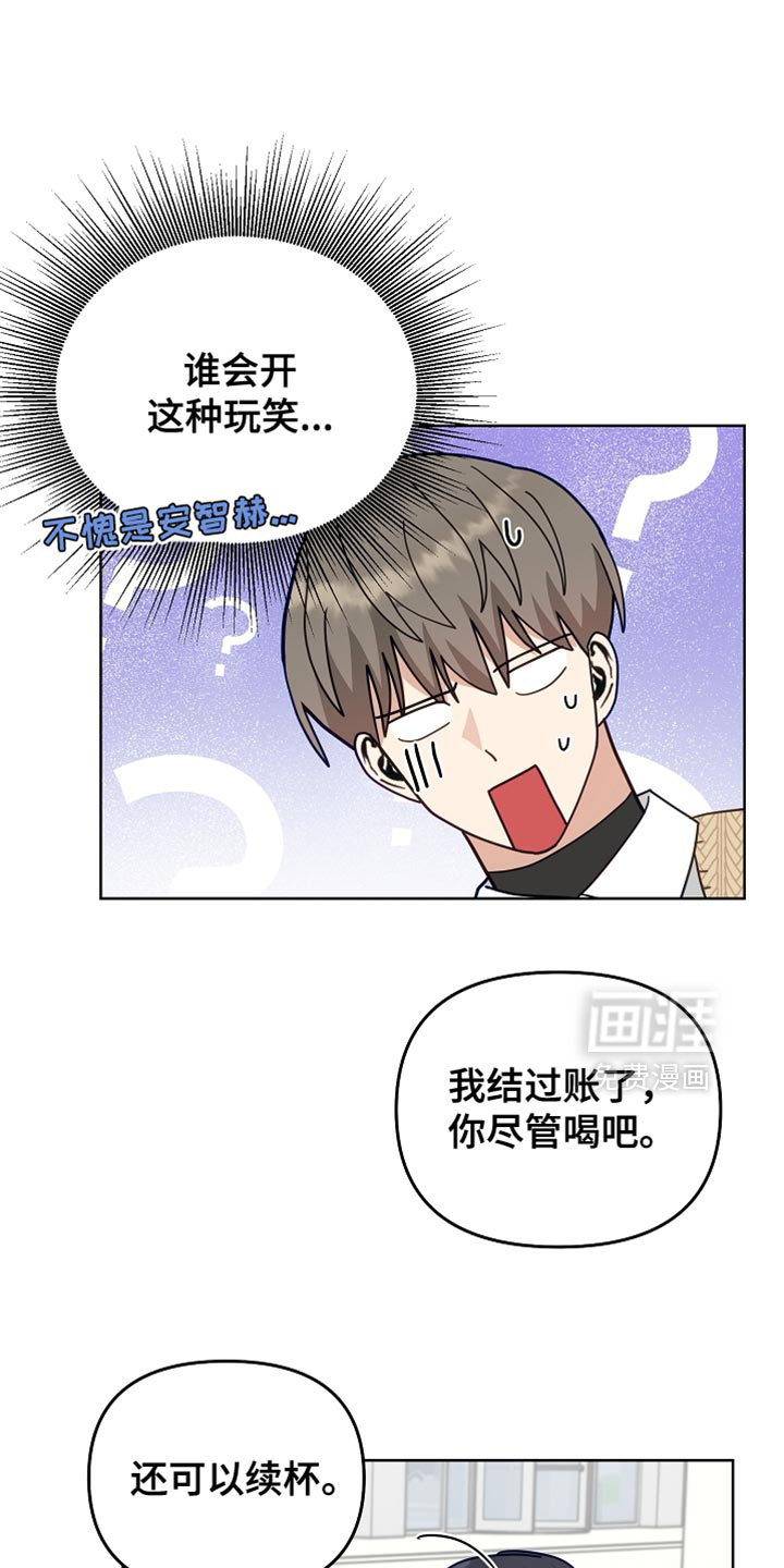第26话13