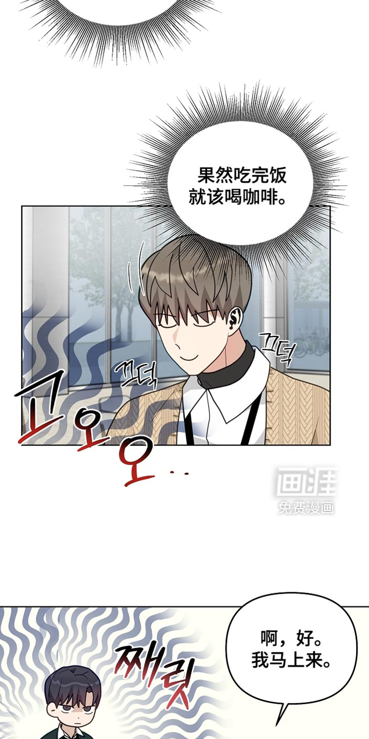第26话9