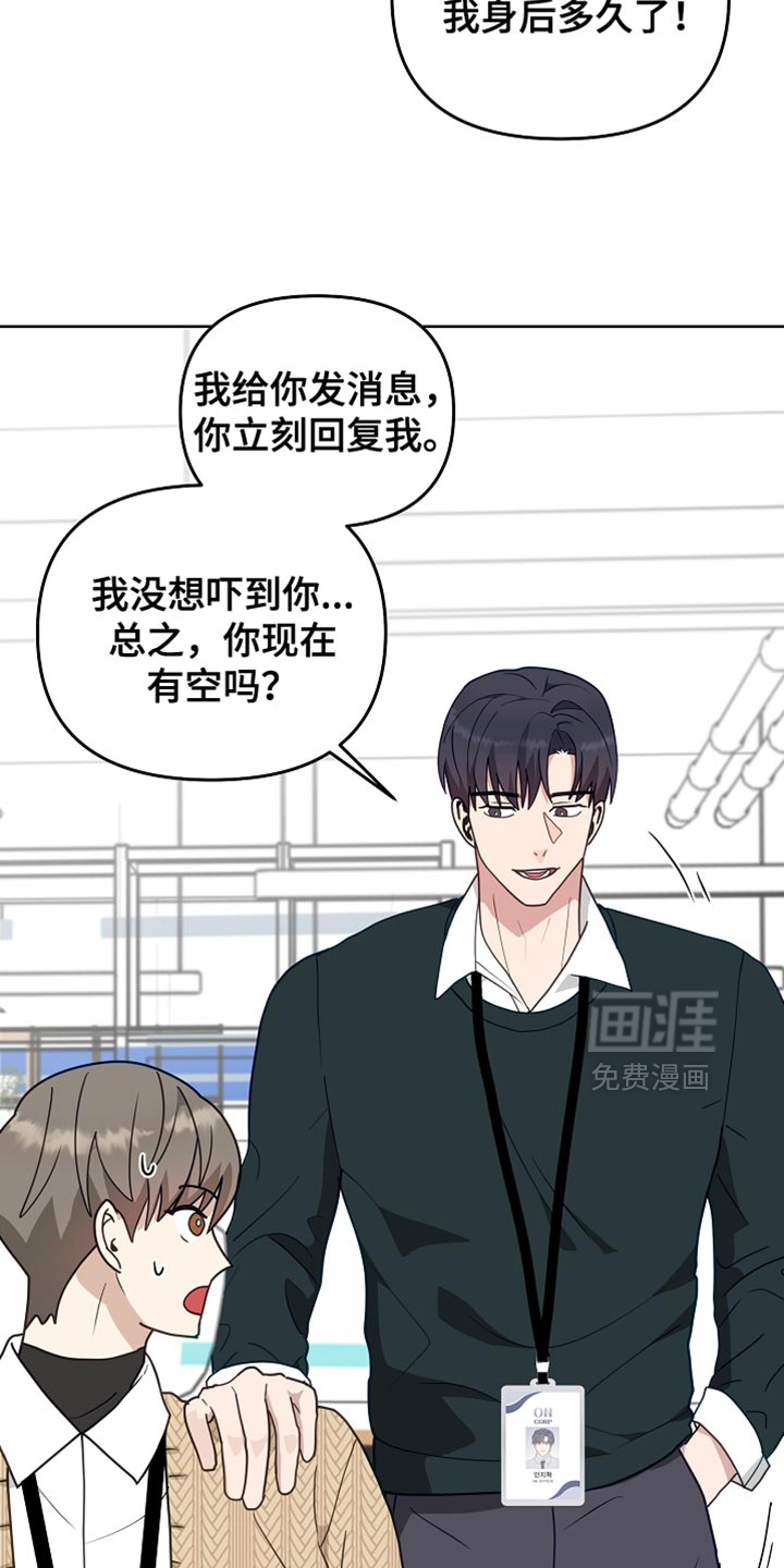 第26话4