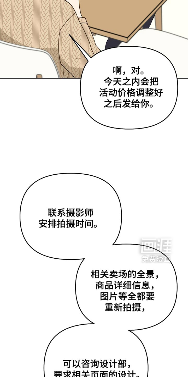 第26话15