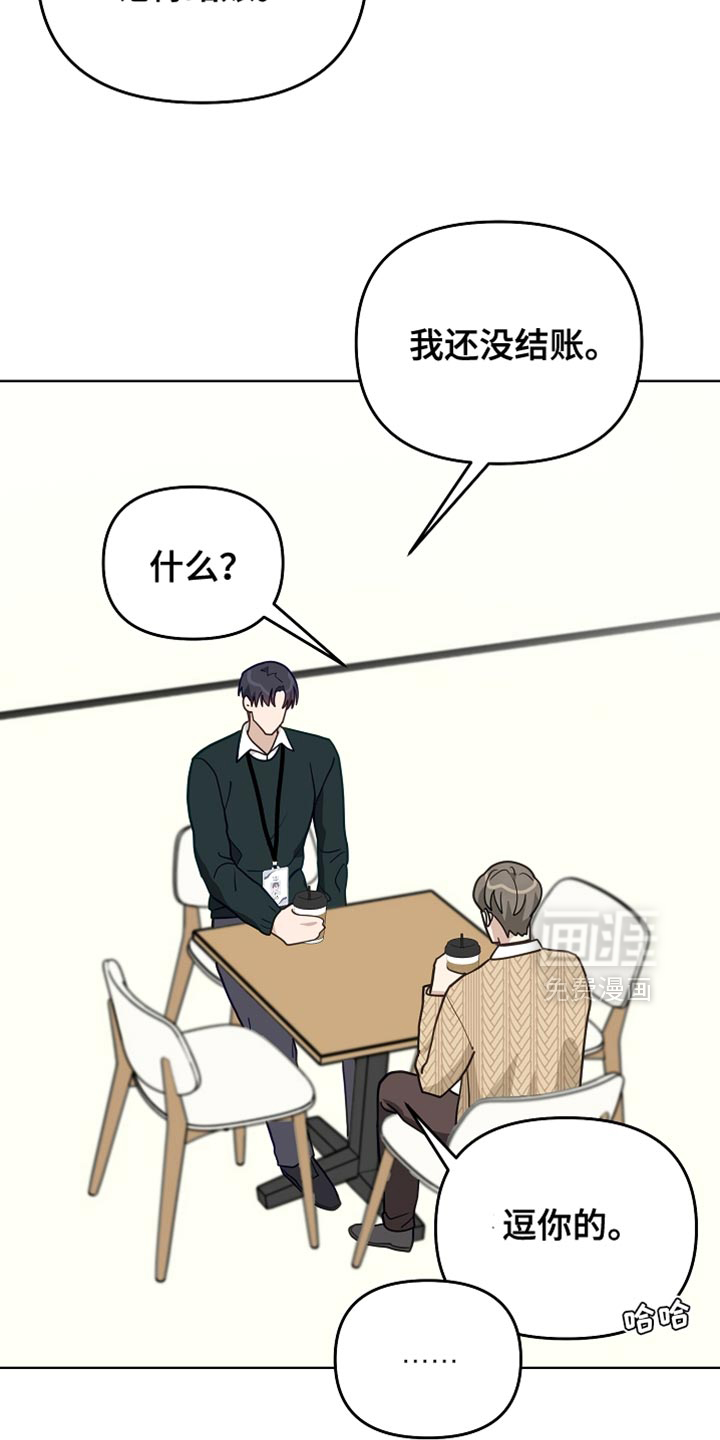 第26话12