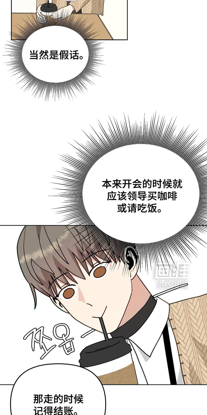 第26话11