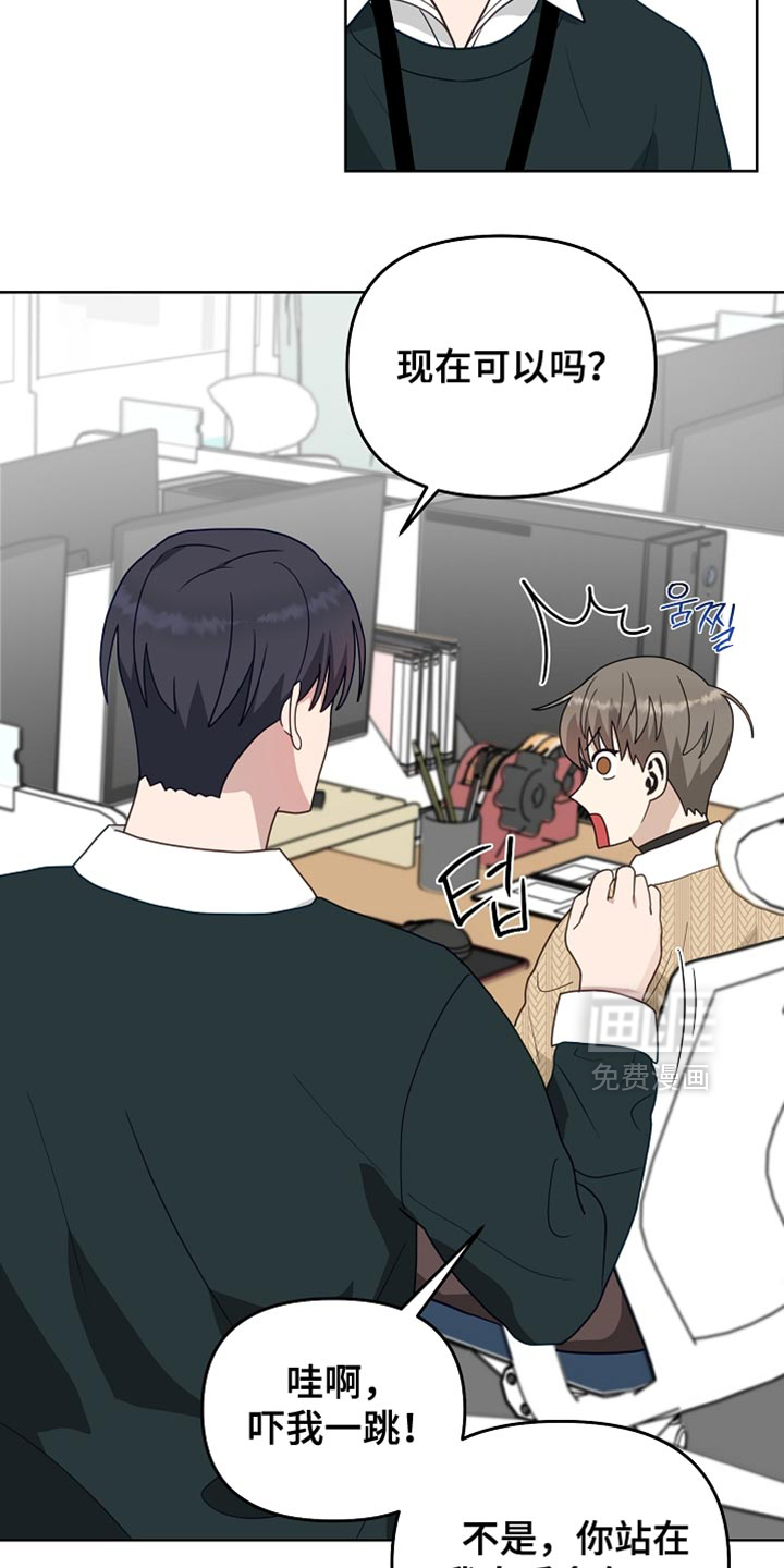 第26话3
