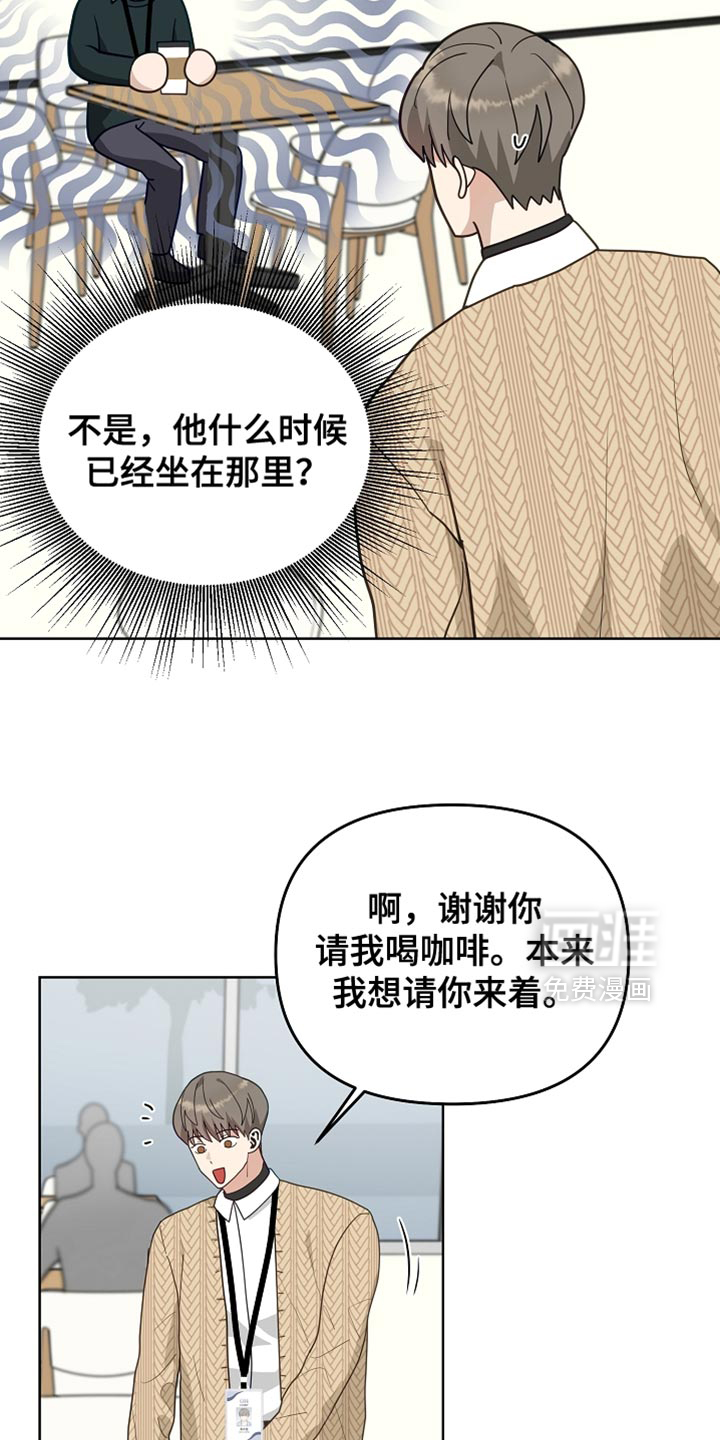 第26话10