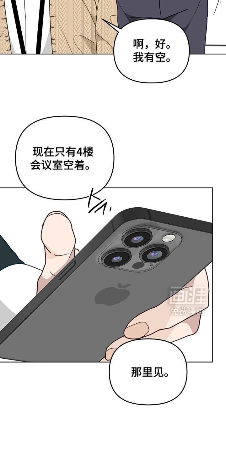 第26话5