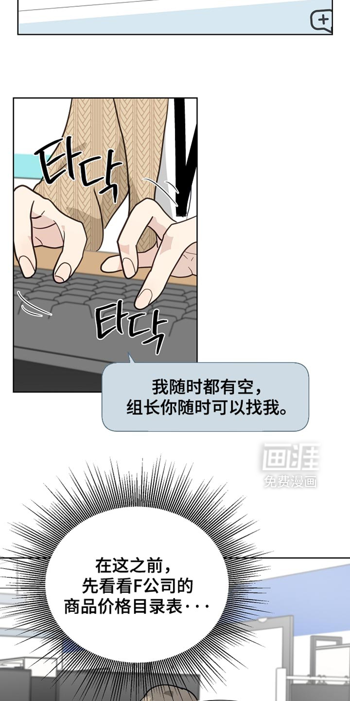 第26话1