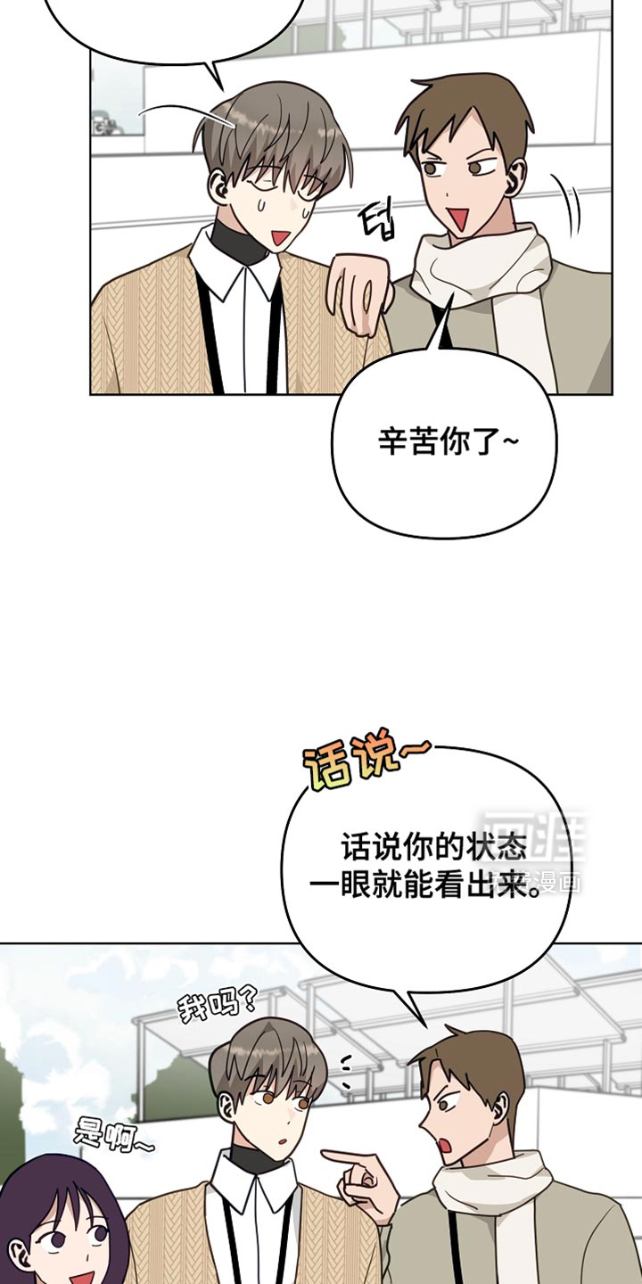 第25话14
