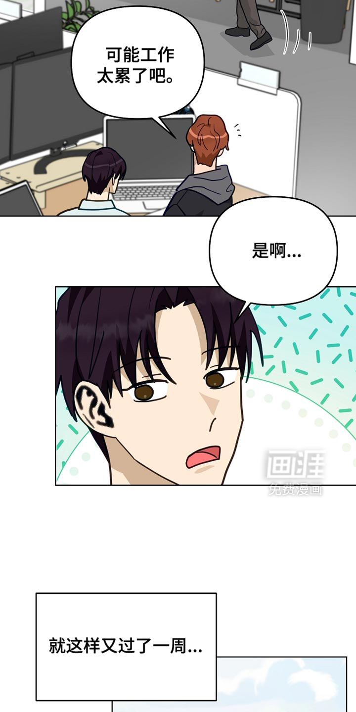 第25话10