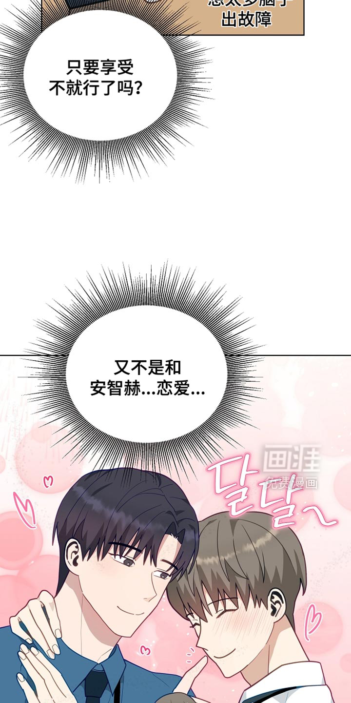 第25话5