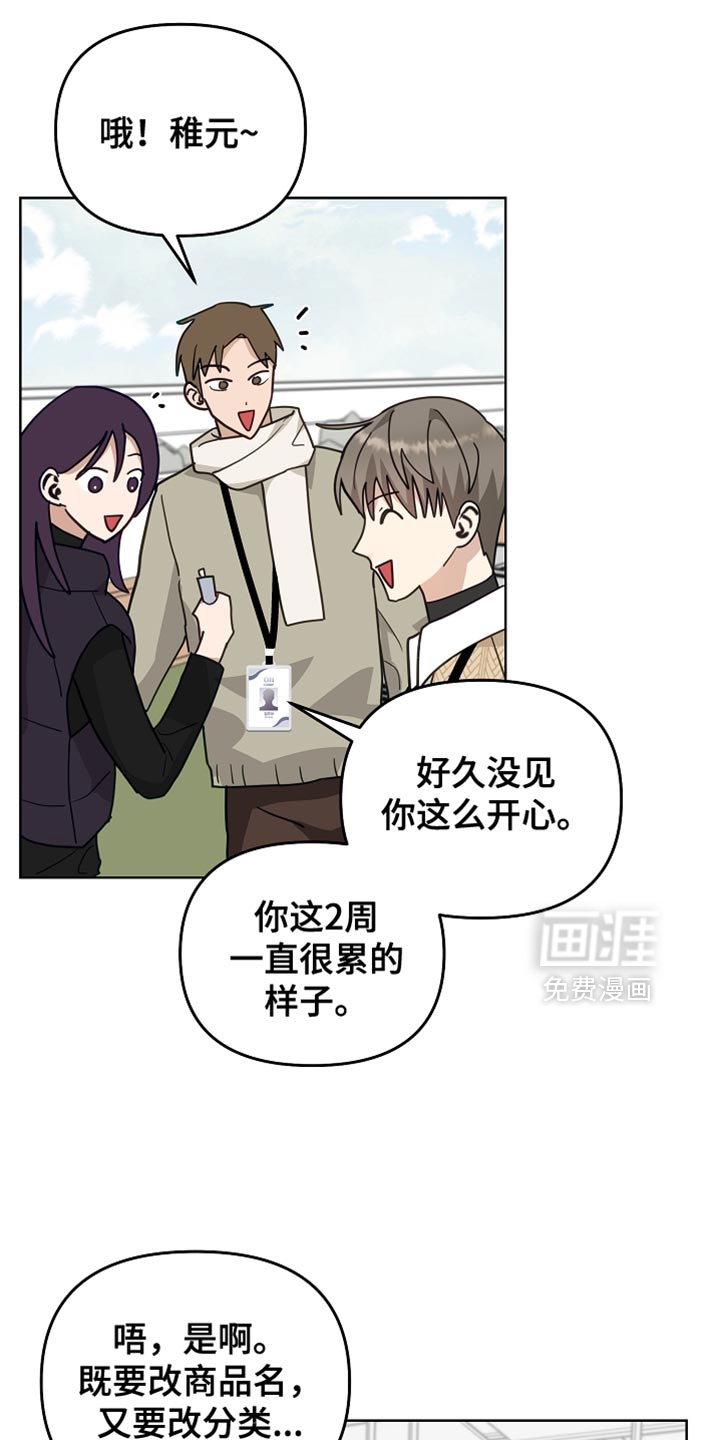 第25话13