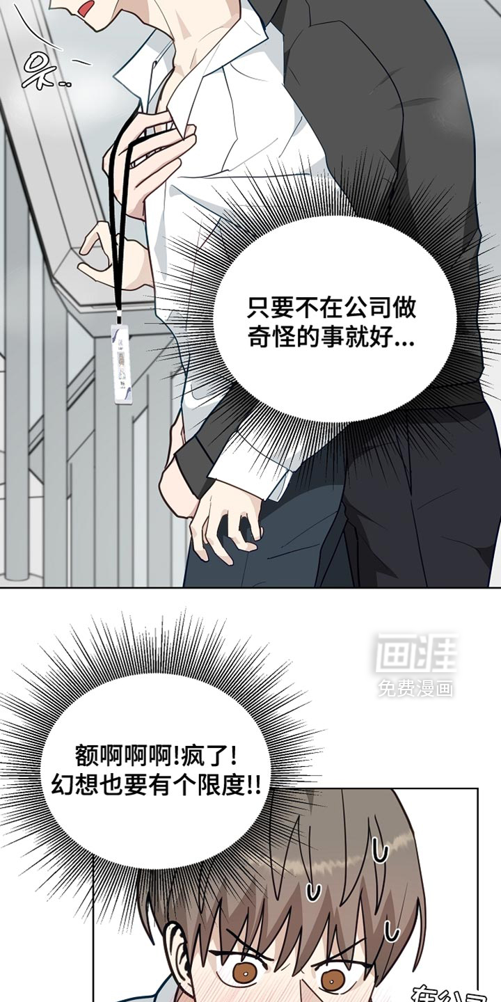 第25话7
