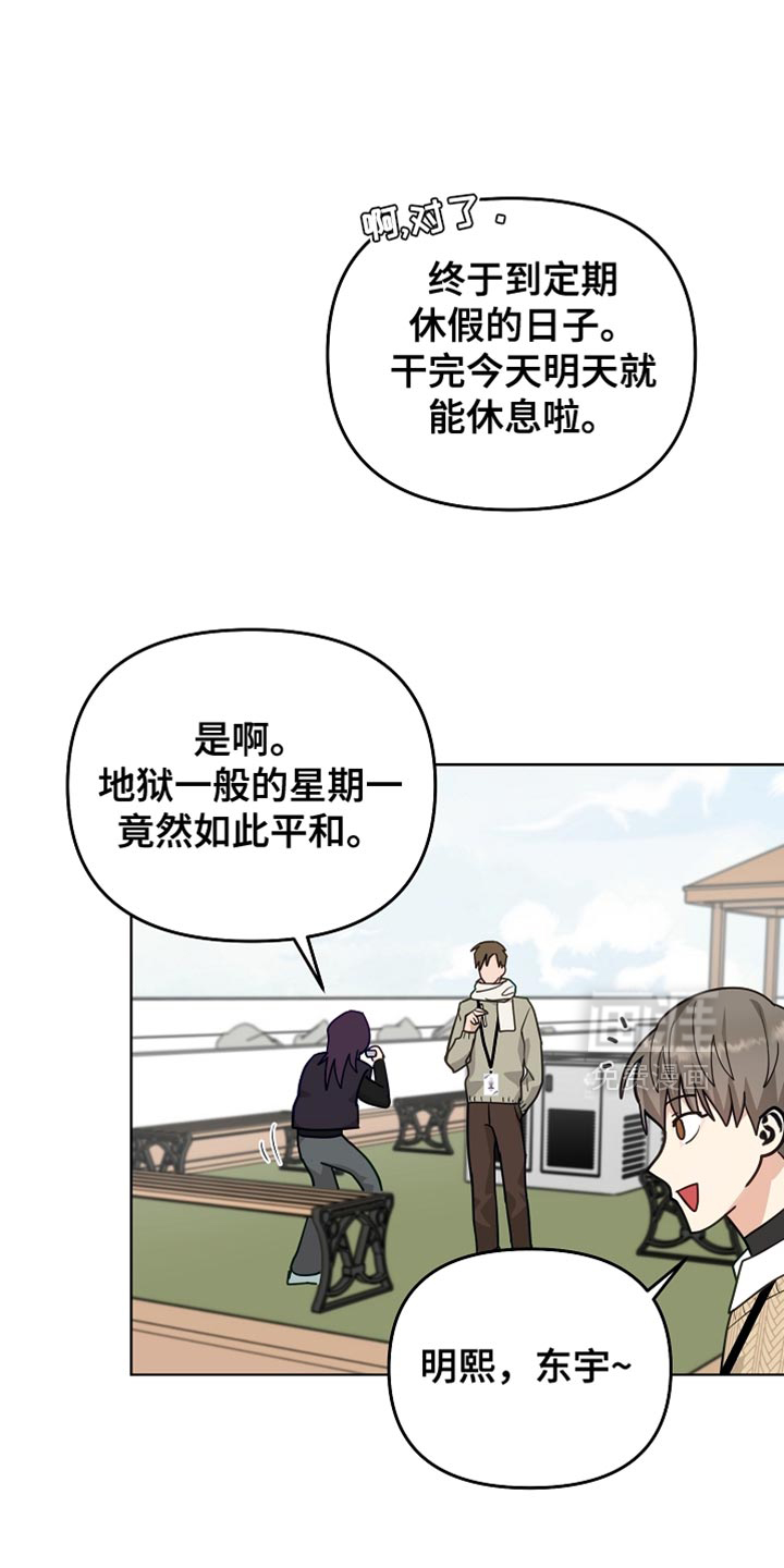 第25话12