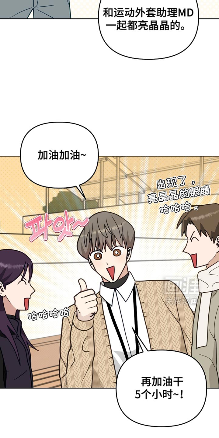 第25话16