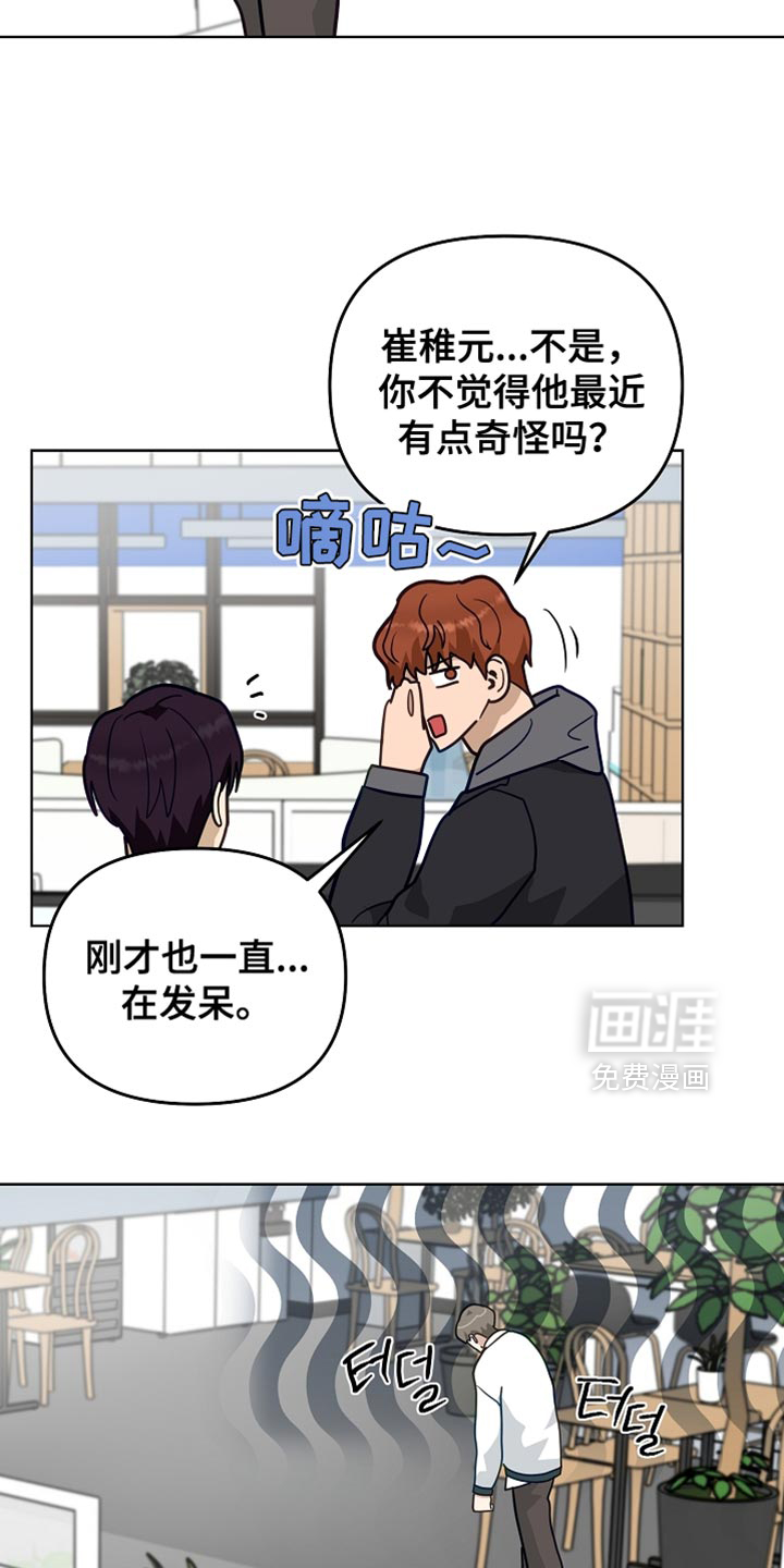 第25话9