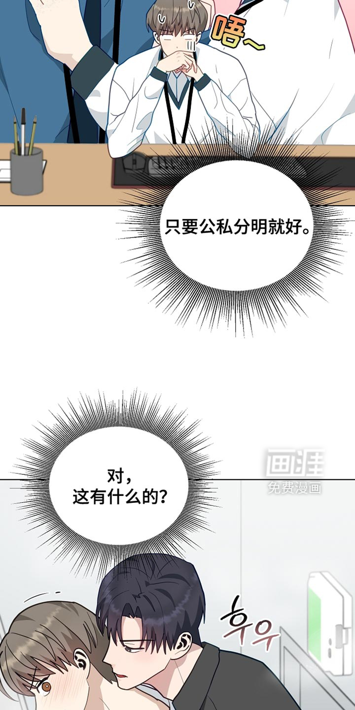 第25话6