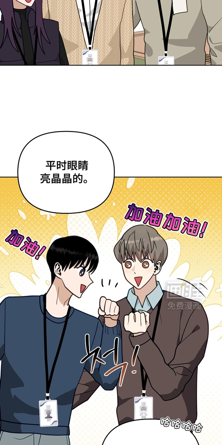 第25话15