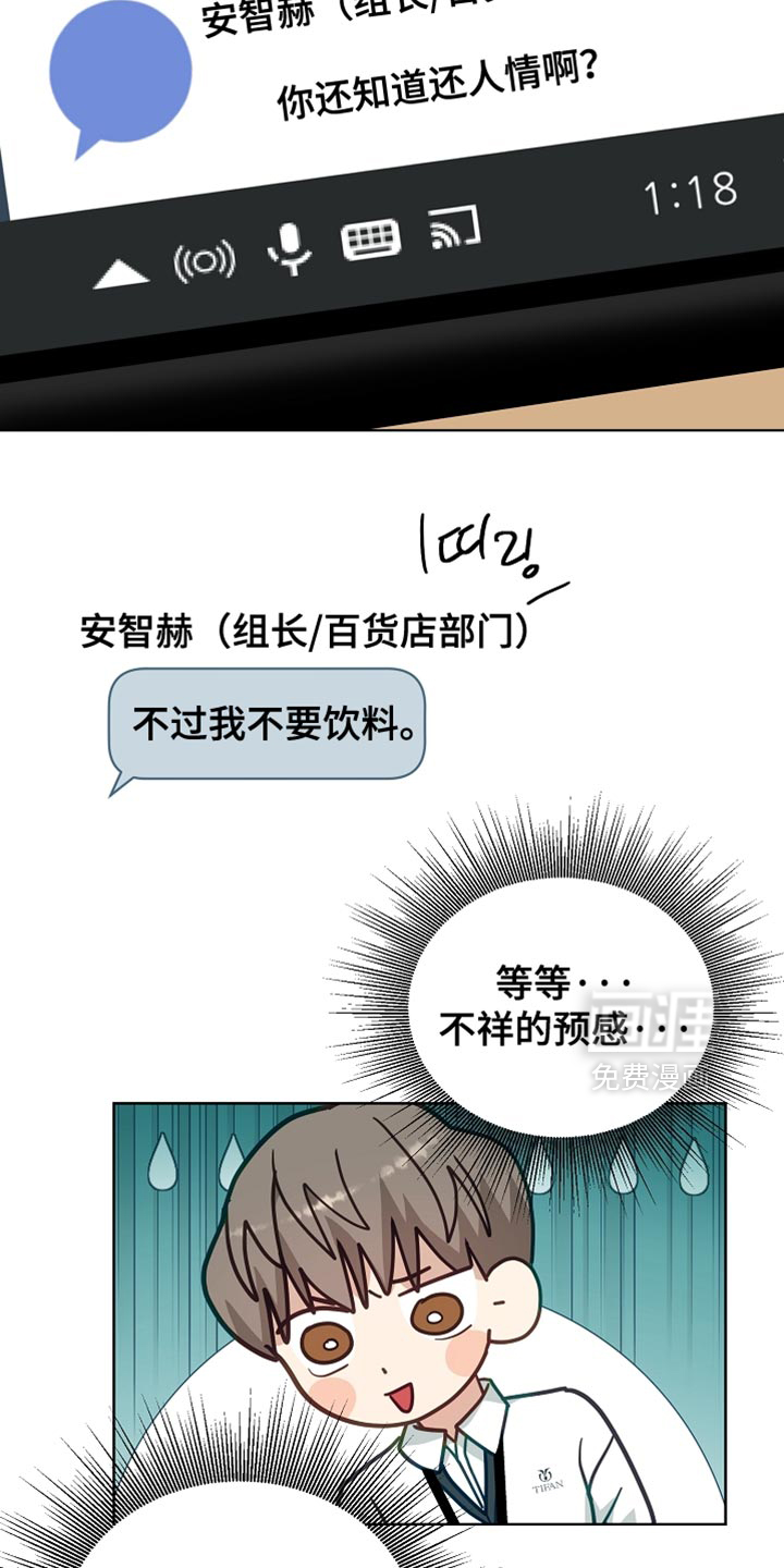 第24话9