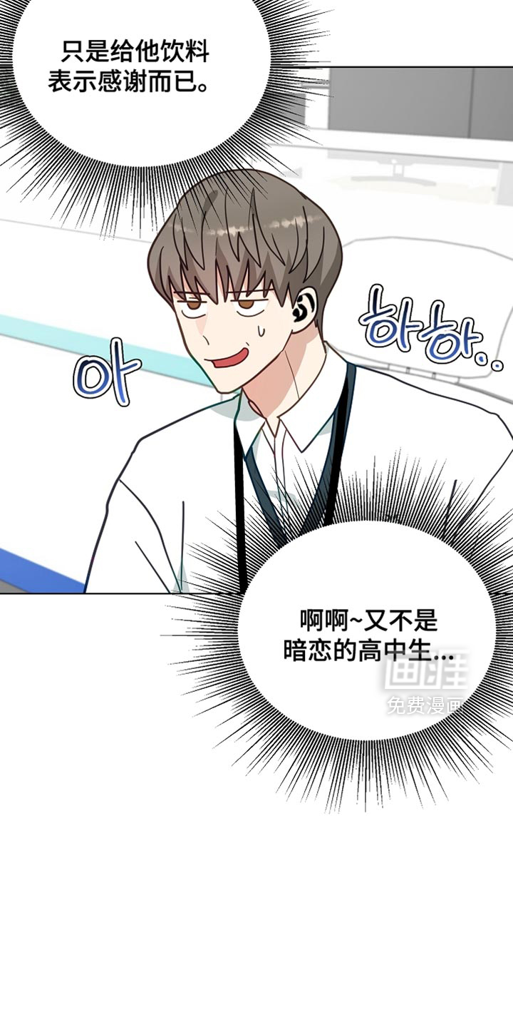 第24话3