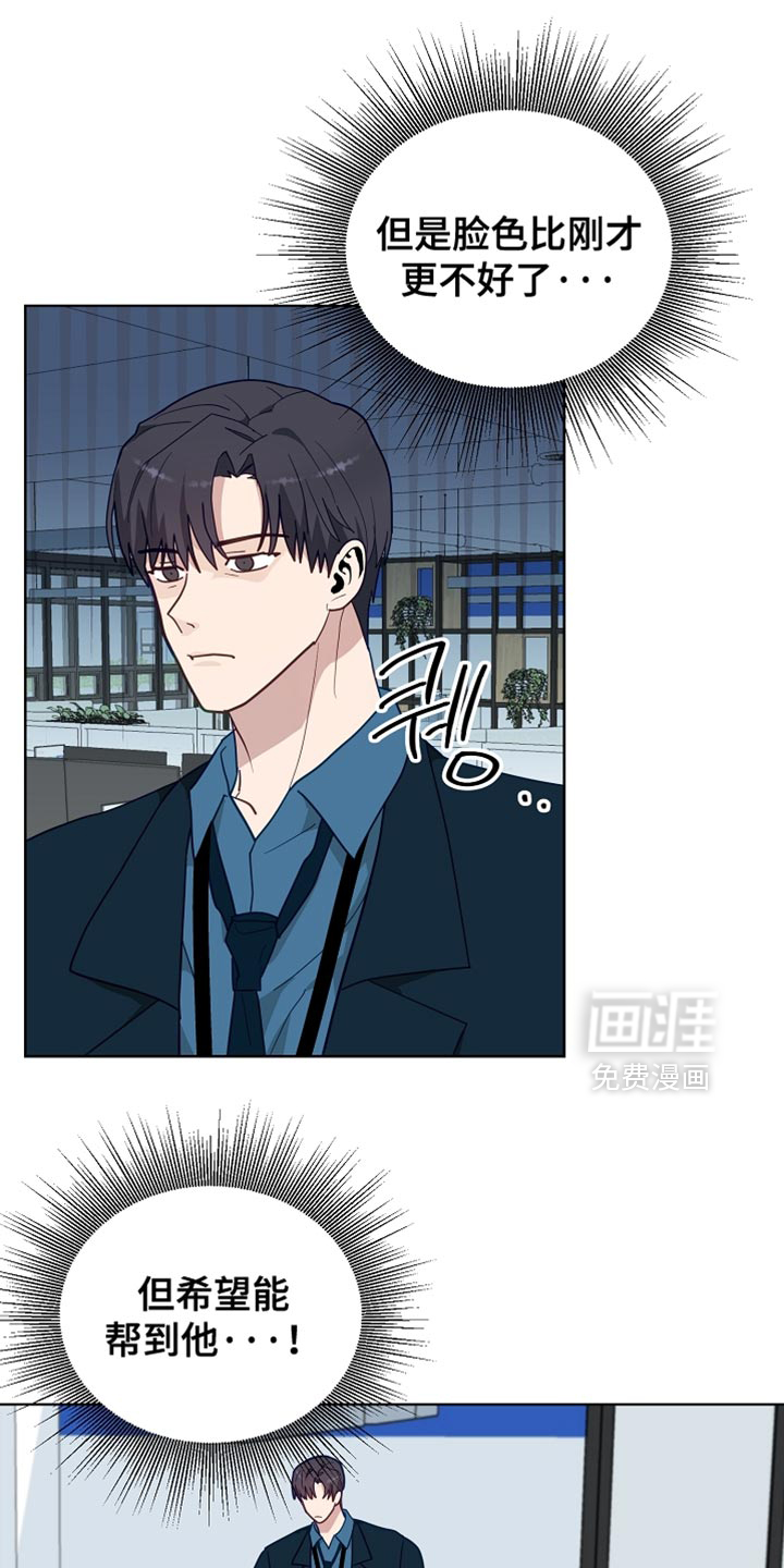 第24话5