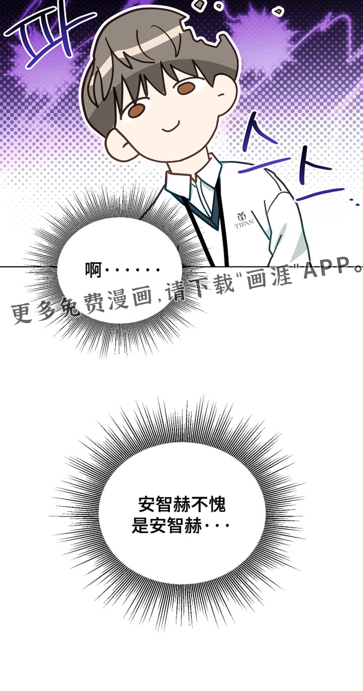 第24话13