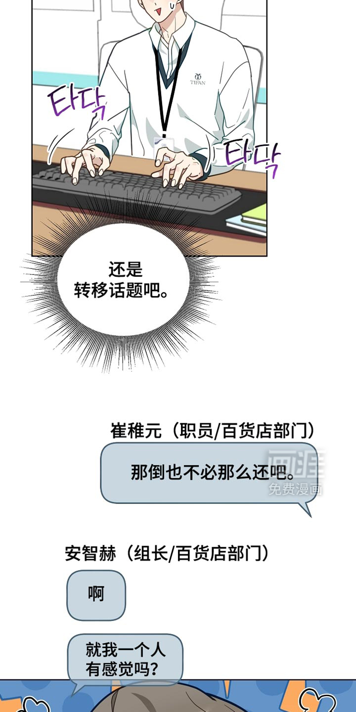 第24话11