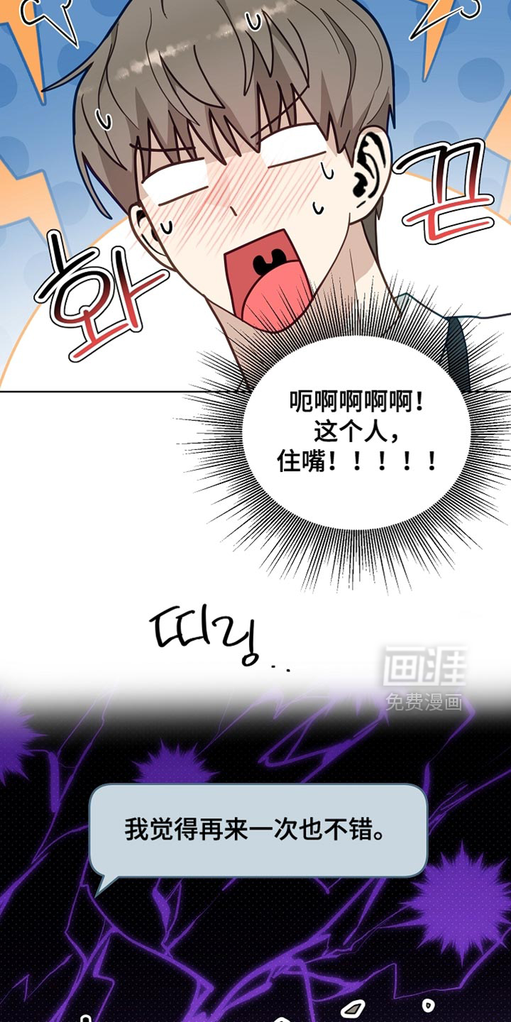 第24话12