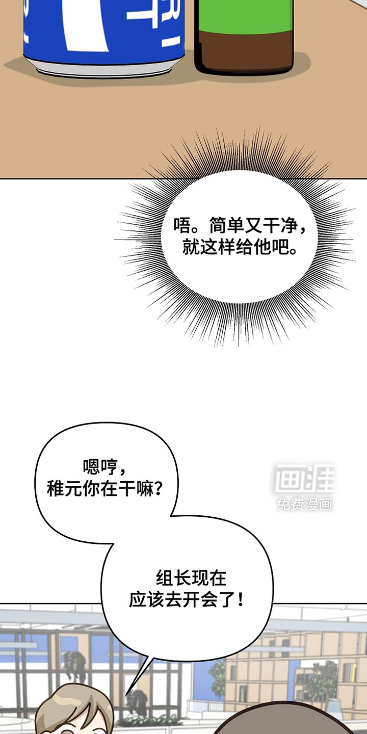第23话14