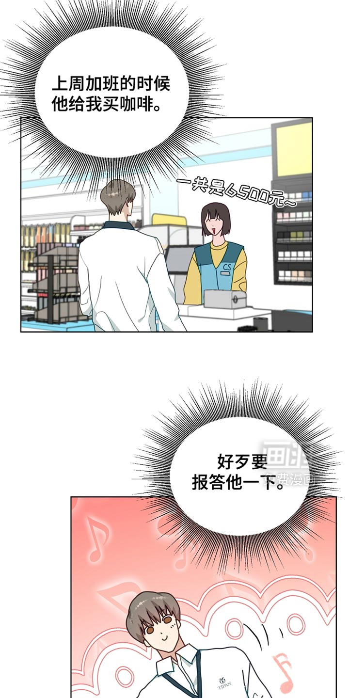 第23话12