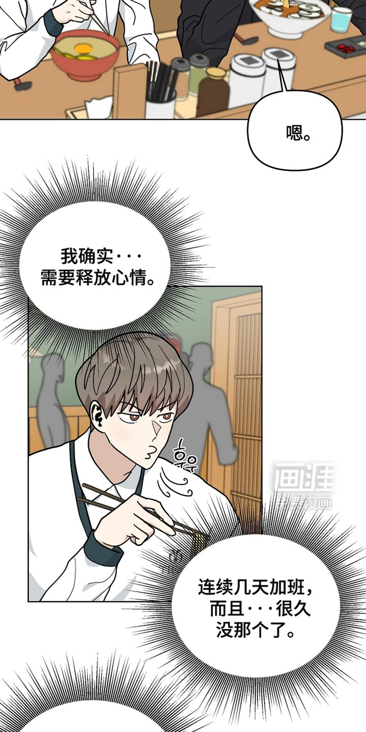 第23话5