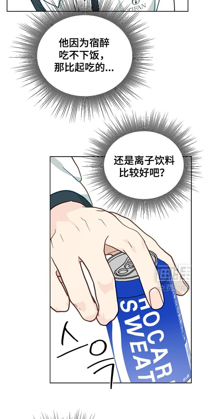 第23话11