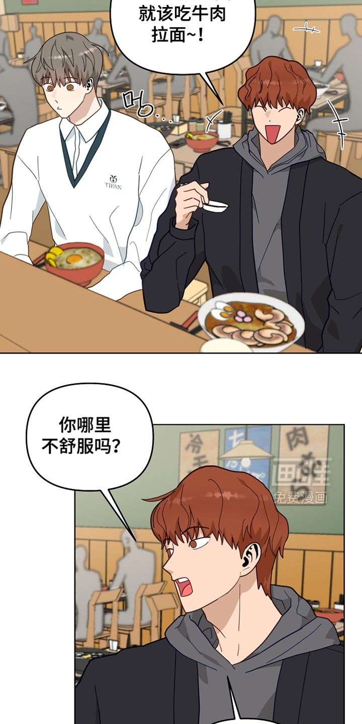 第23话1