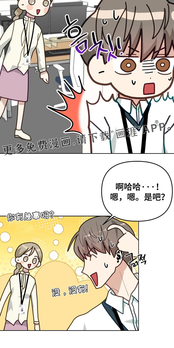 第23话15