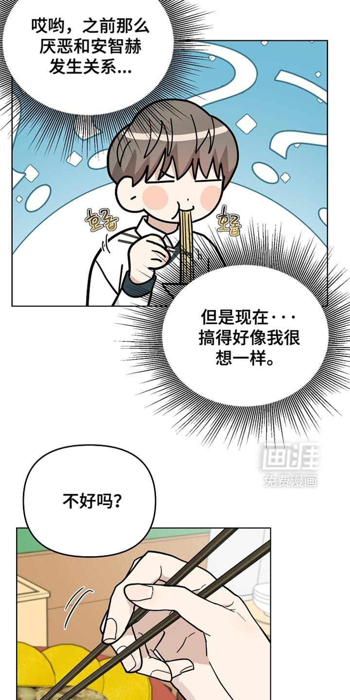 第23话6