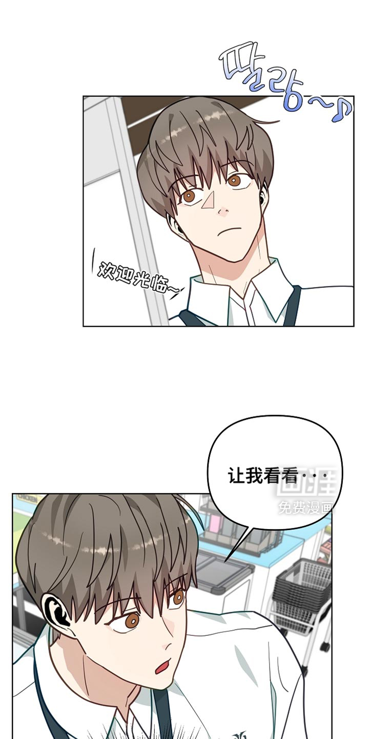 第23话10