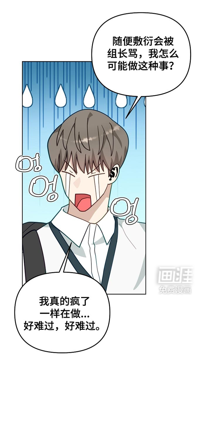 第22话7