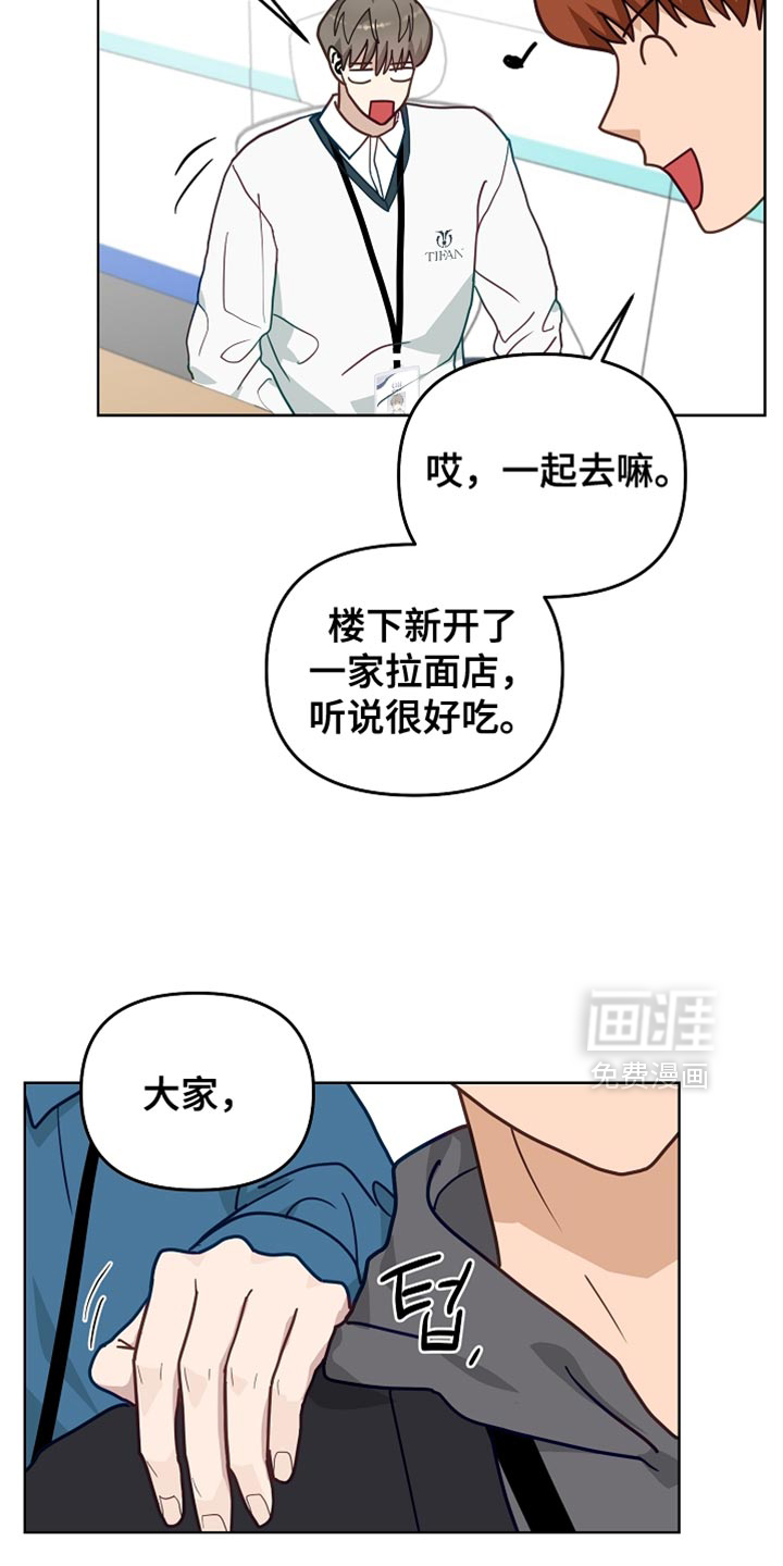 第22话10