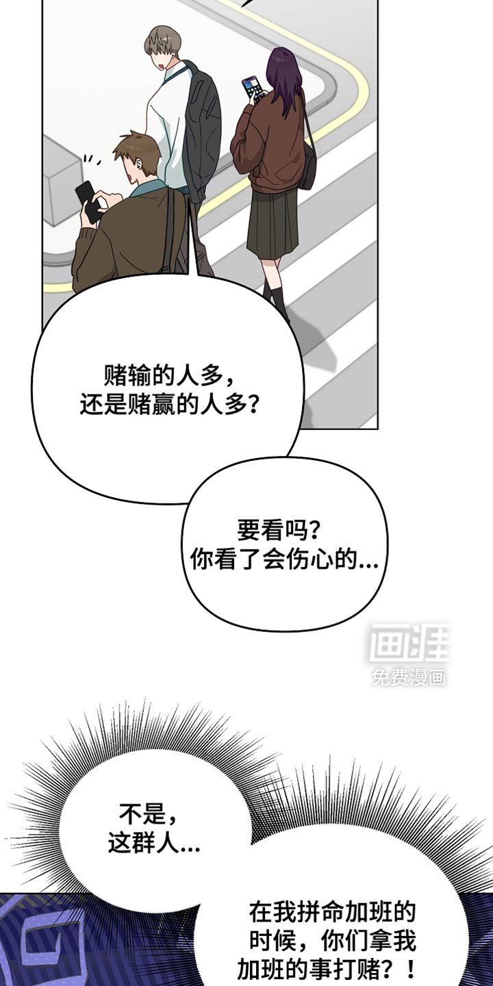 第22话3