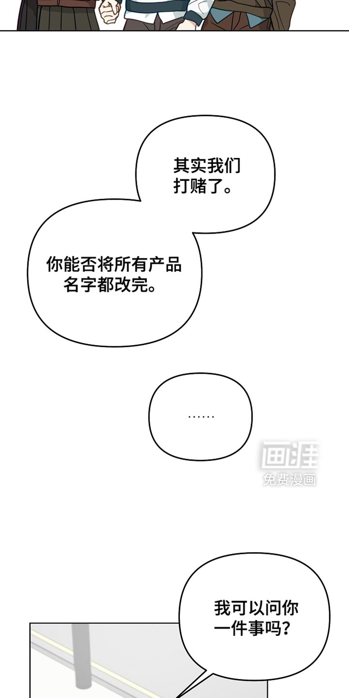 第22话2