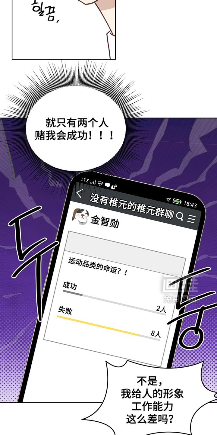 第22话5