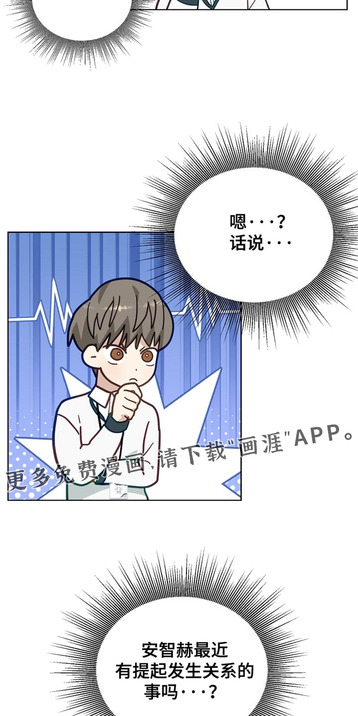 第22话17