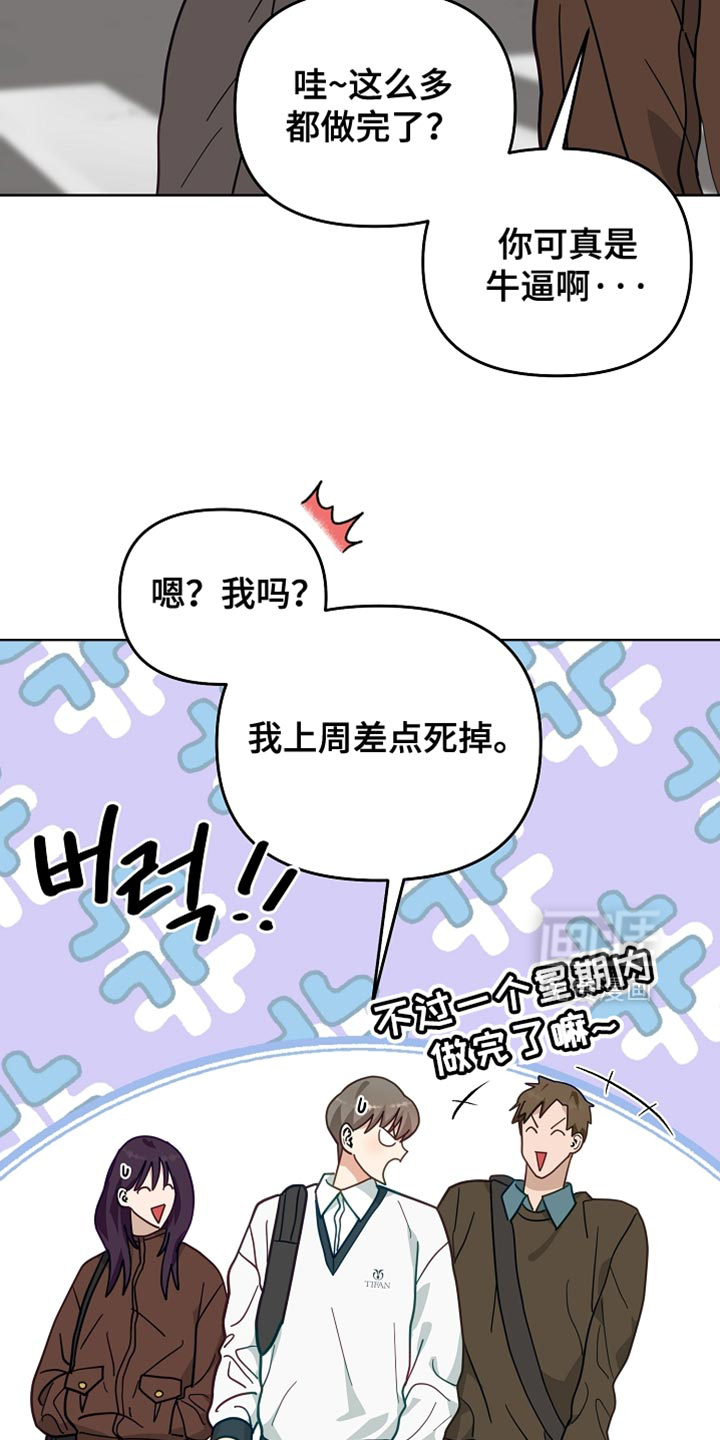 第22话1