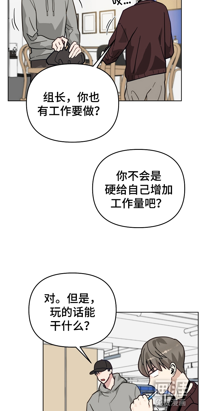 第21话9