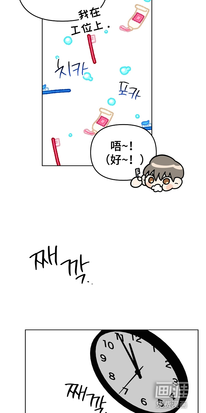 第21话14