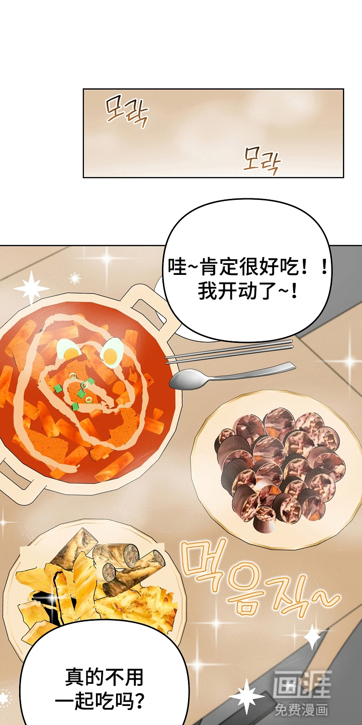 第21话0
