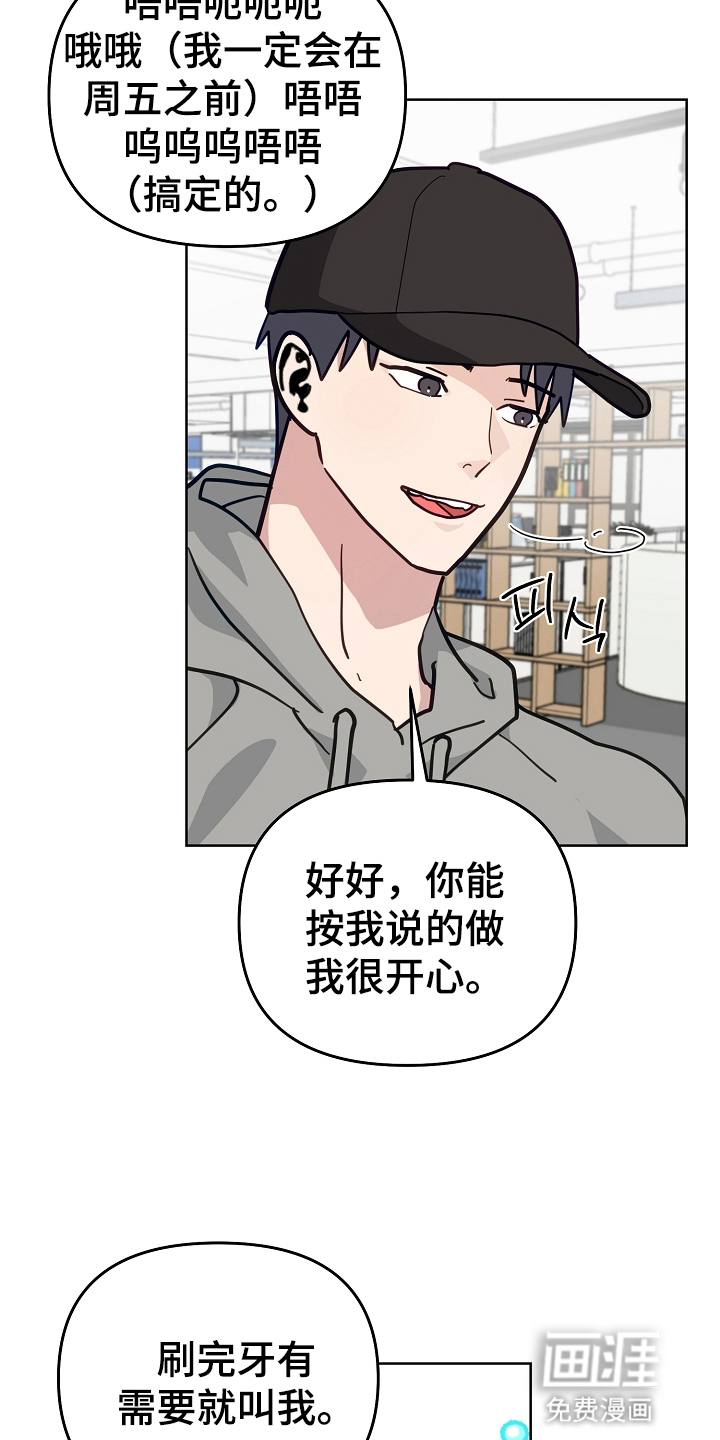 第21话13