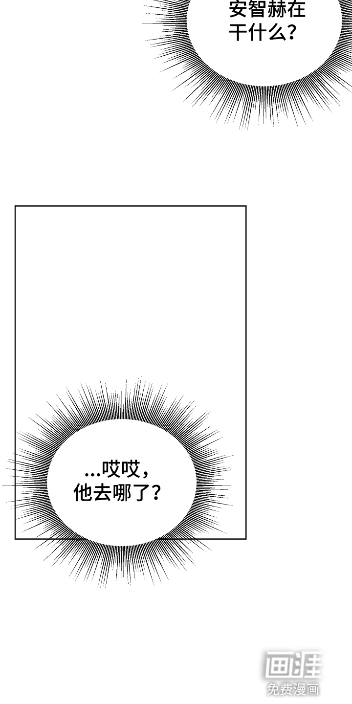 第21话19