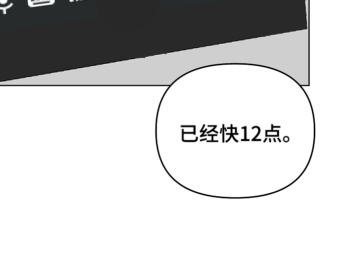 第21话16
