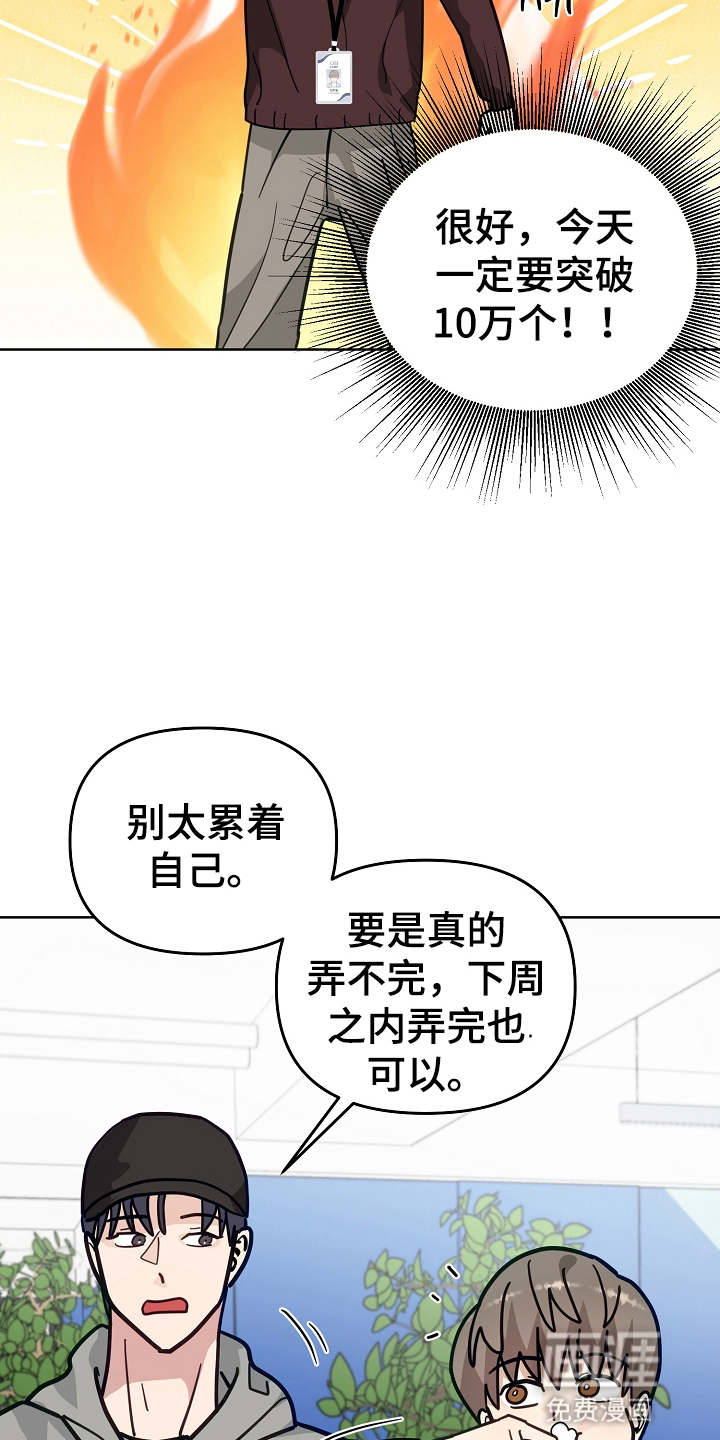第21话11
